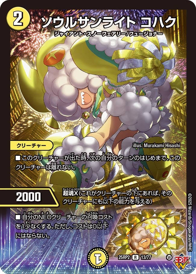 card_59325_