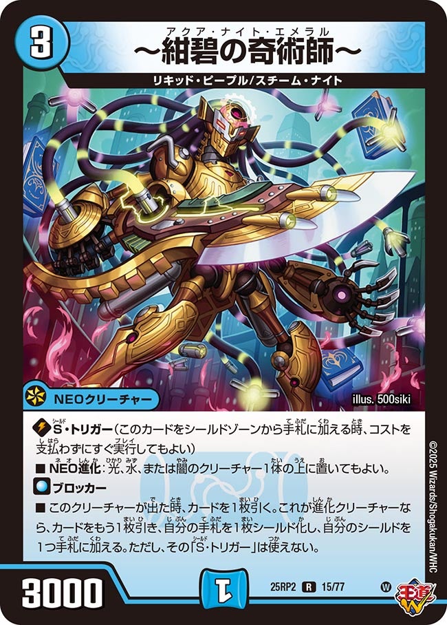 card_59338_