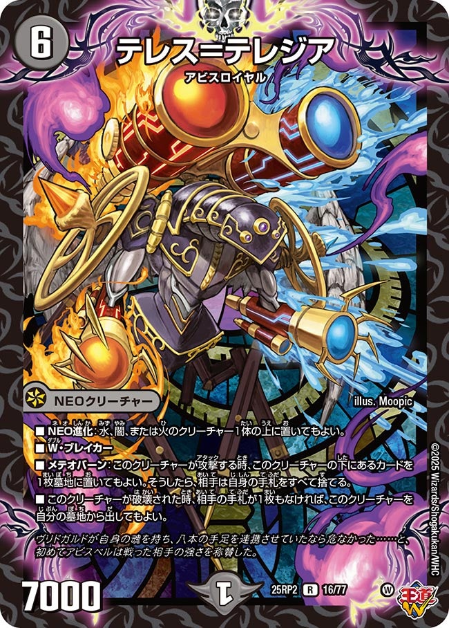 card_59326