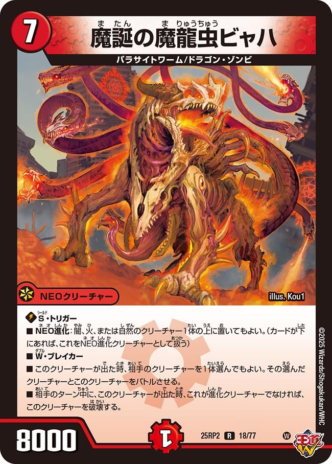 card_59341_
