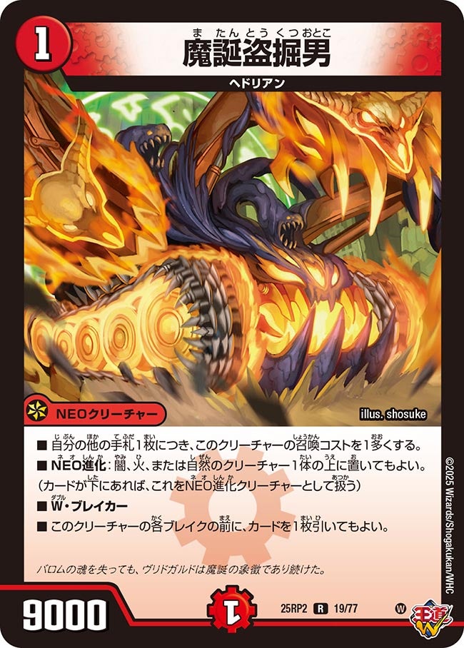 card_59342_