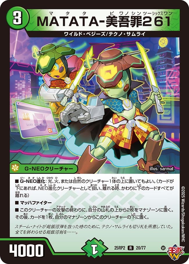 card_59343_