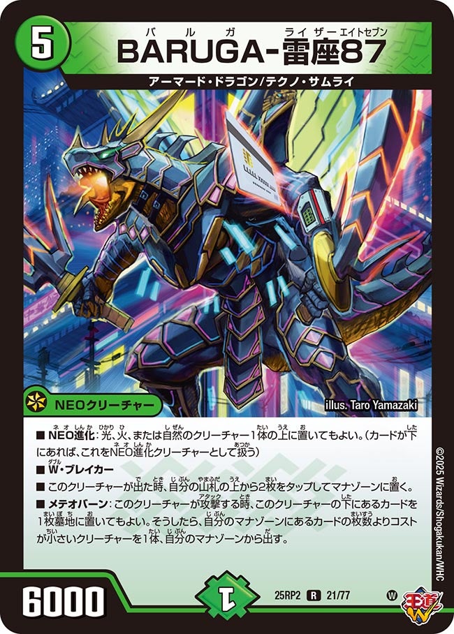card_59344_