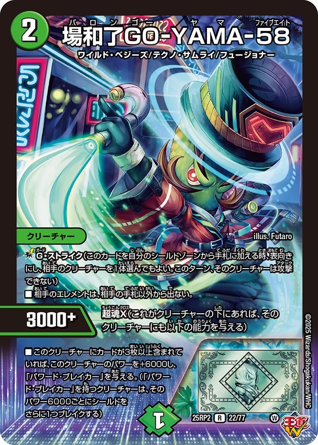 card_59345_