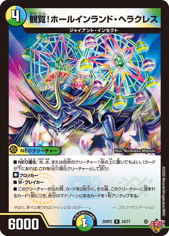 card_59347_