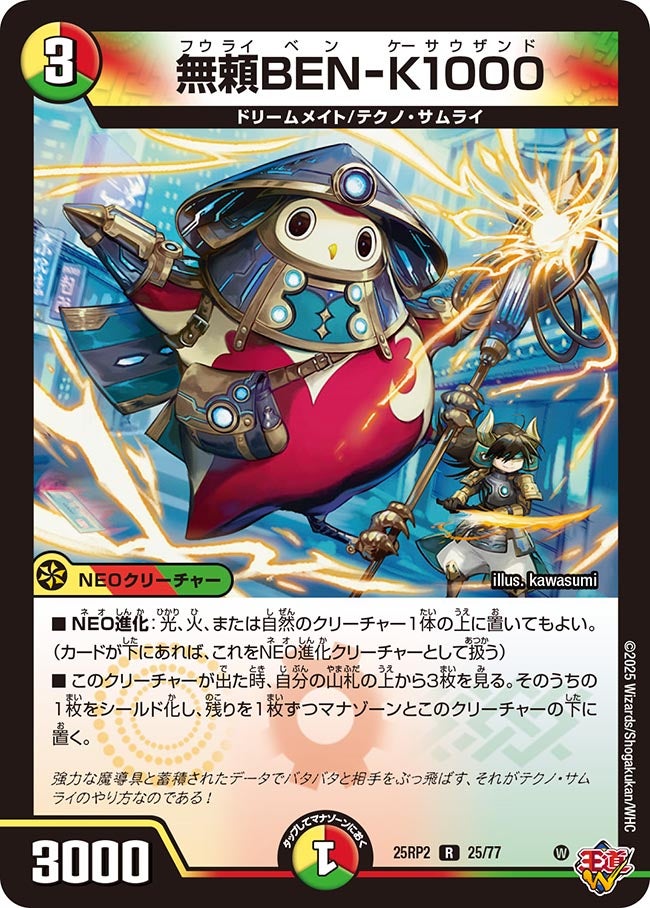 card_59327