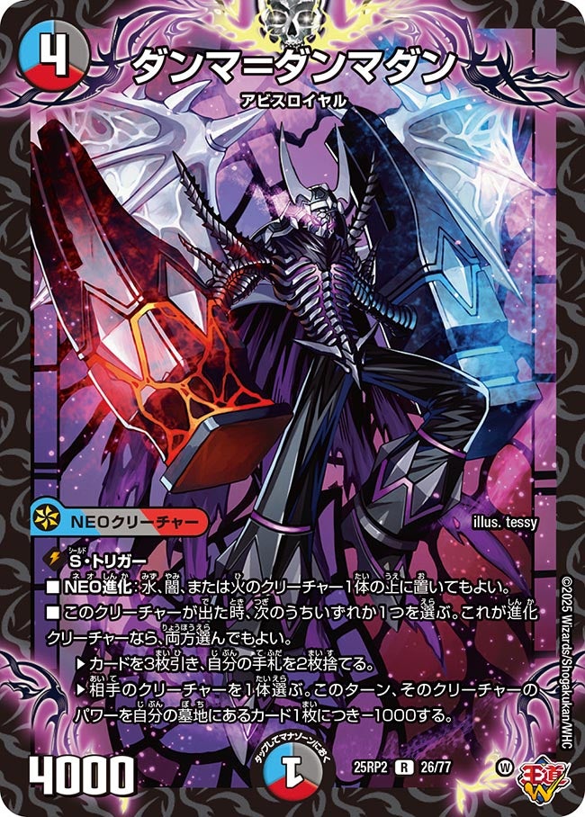 card_59349_