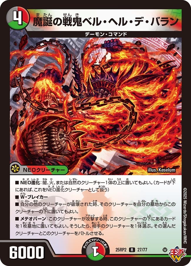 card_59350_