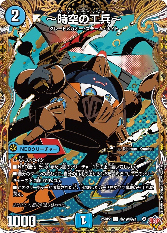 card_59351_