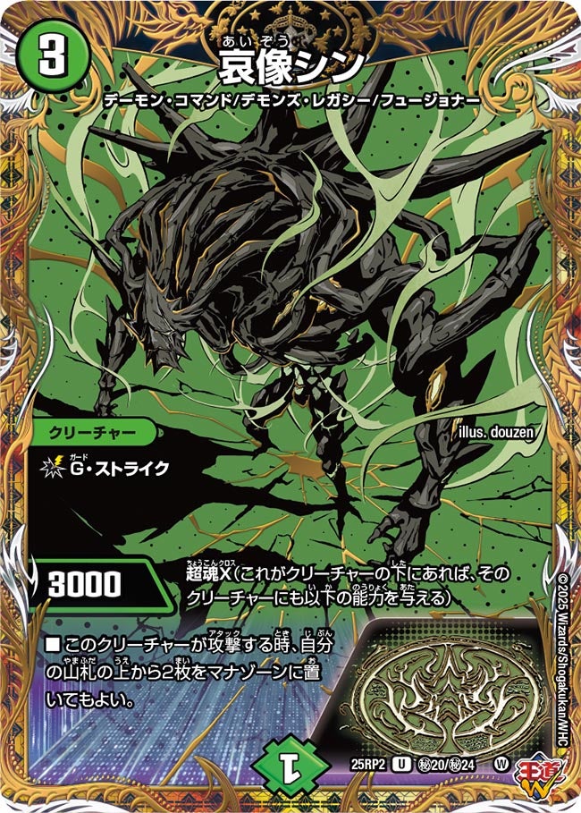 card_59352_