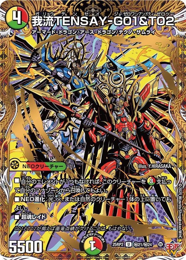card_59353_