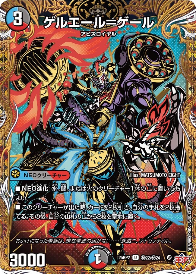 card_59354_