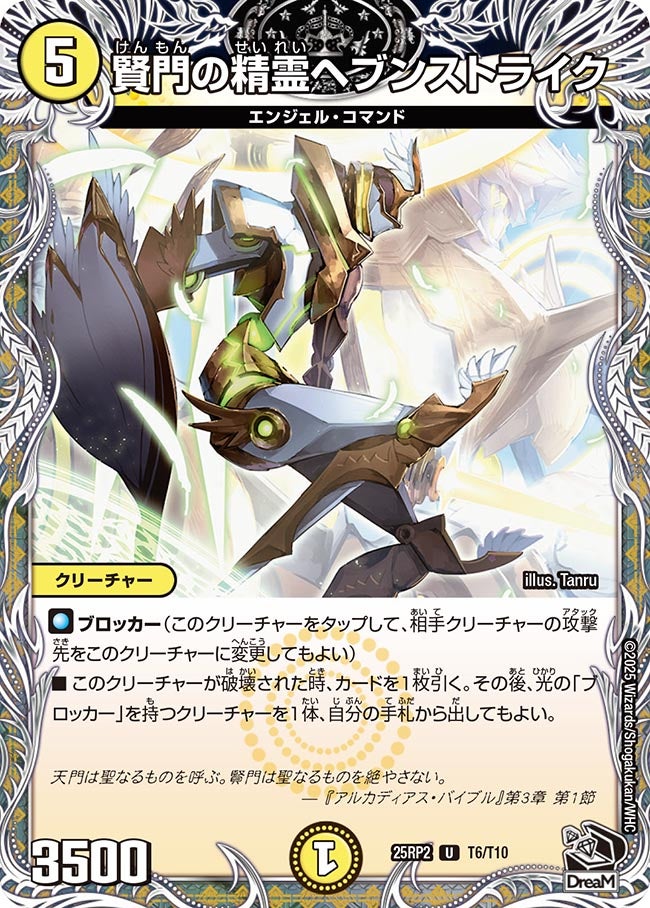 card_59357_