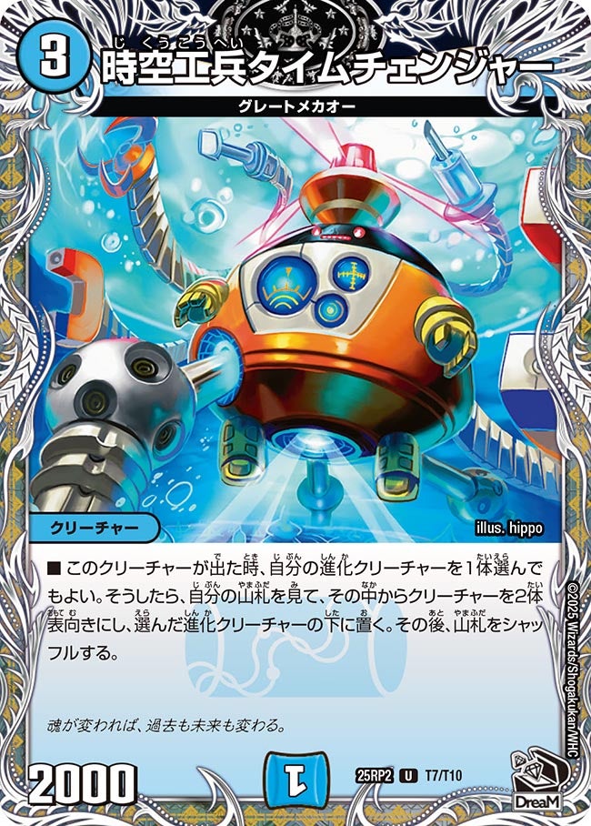 card_59358