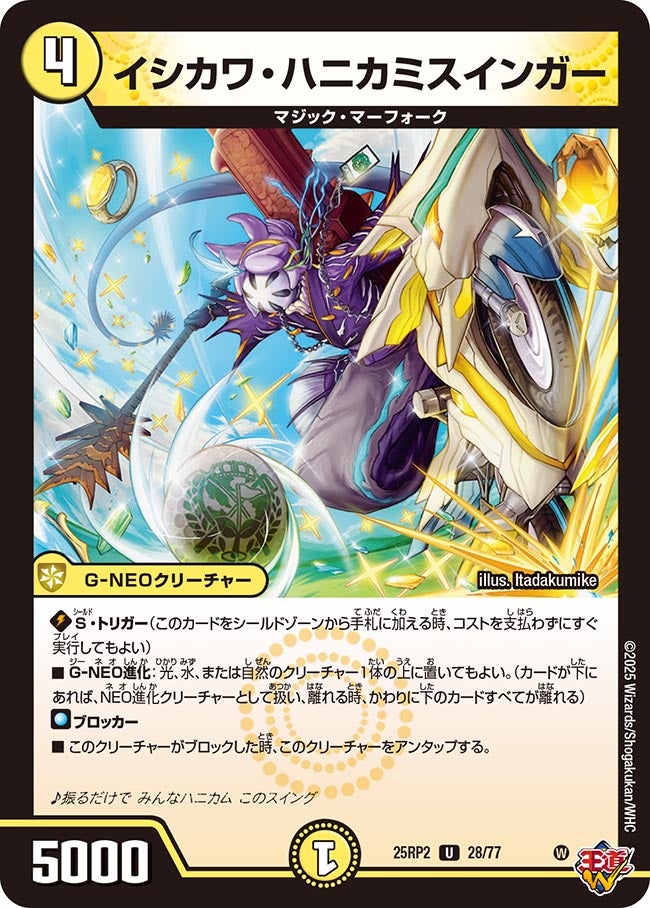 card_59359_
