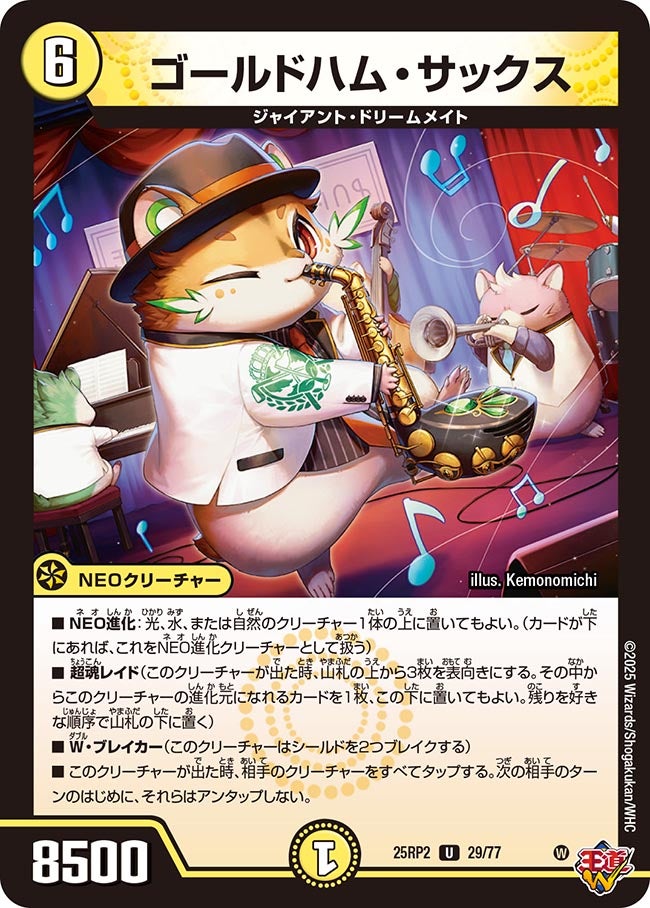 card_59360_