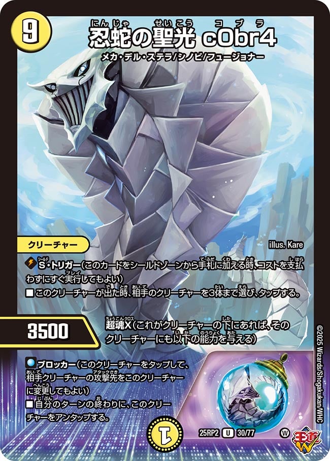 card_59361_