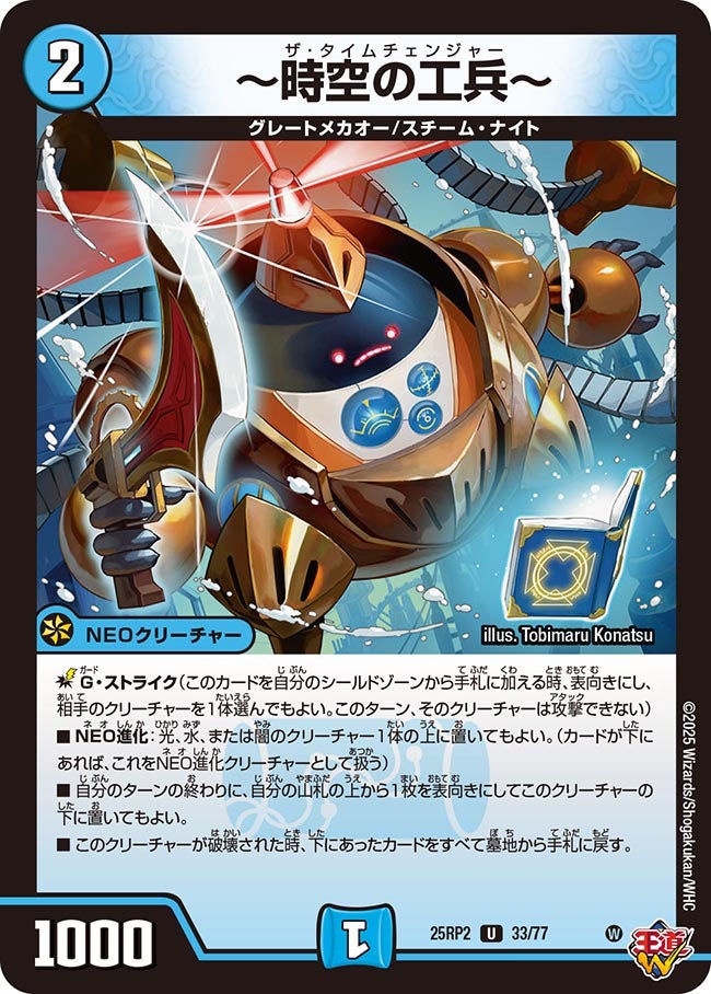 card_59351_series_65388_rarity_101855_