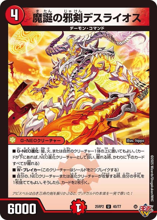 card_59371_