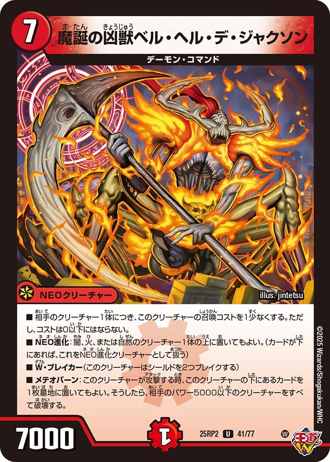 card_59372_