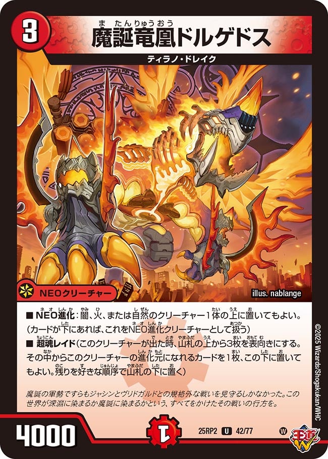 card_59373_