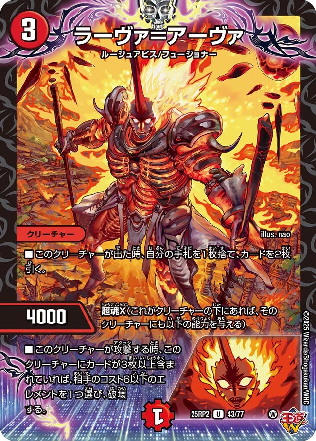 card_59374_