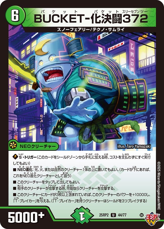 card_59375_