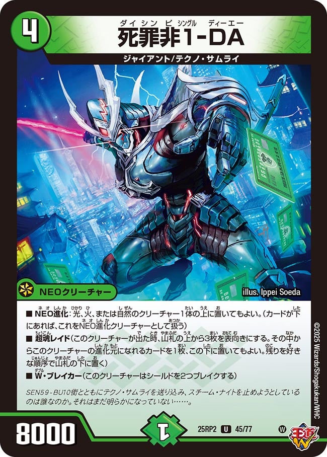 card_59376_