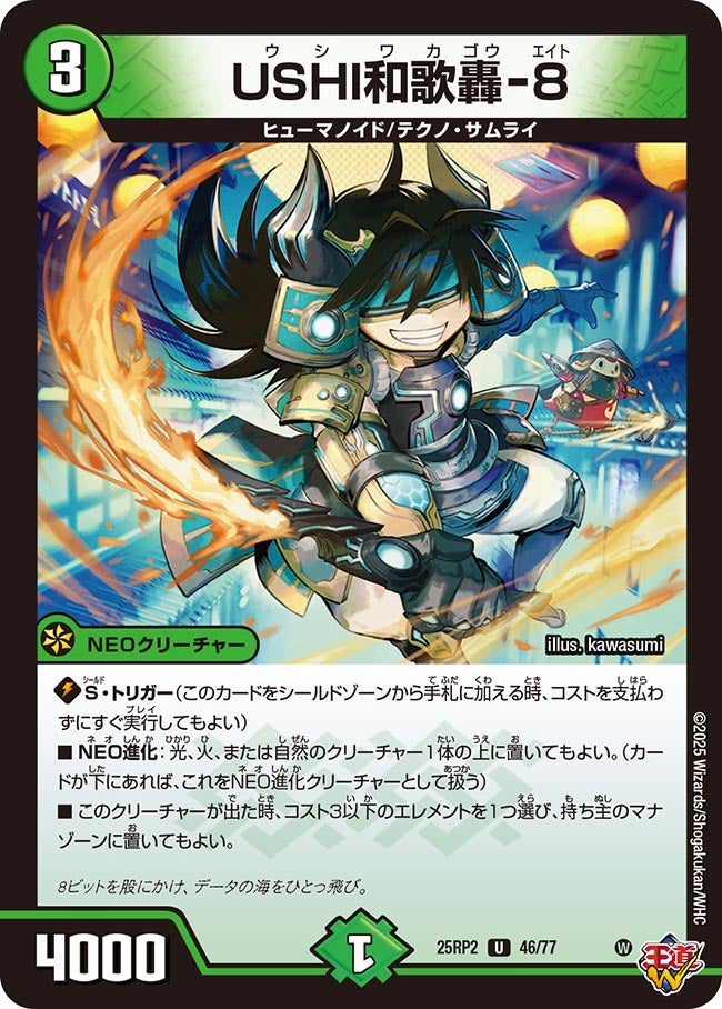 card_59377_