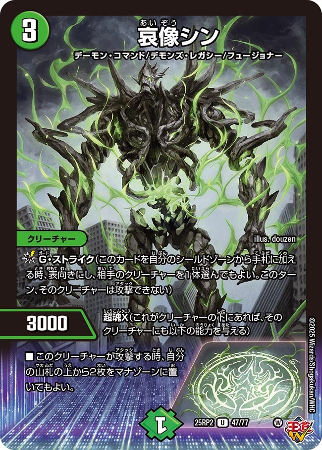 card_59352