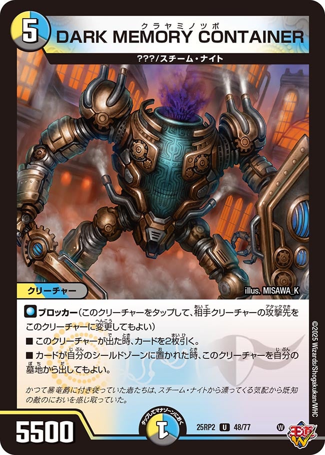 card_59379_