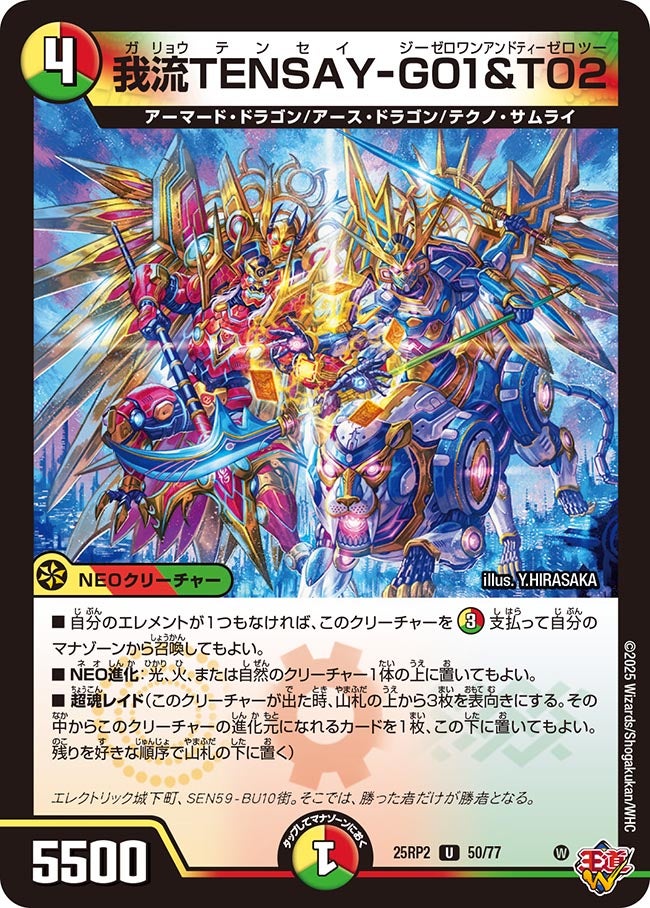 card_59353_series_65388_rarity_101855_