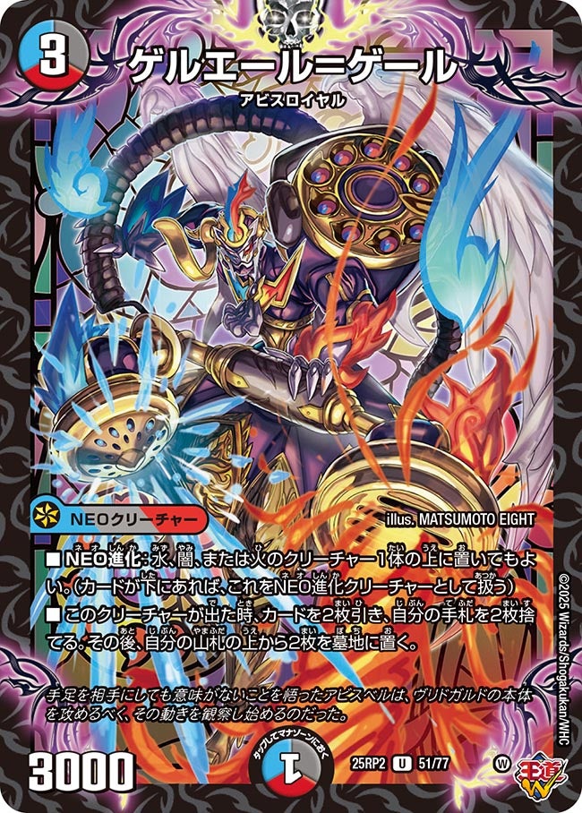 card_59354_series_65388_rarity_101855_