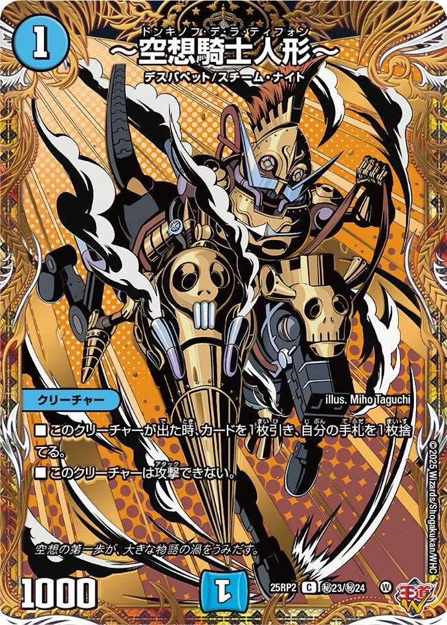 card_59384_