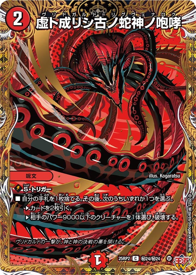 card_59385_