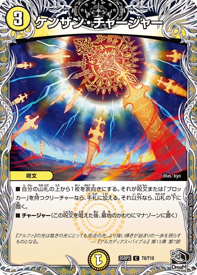card_59386_