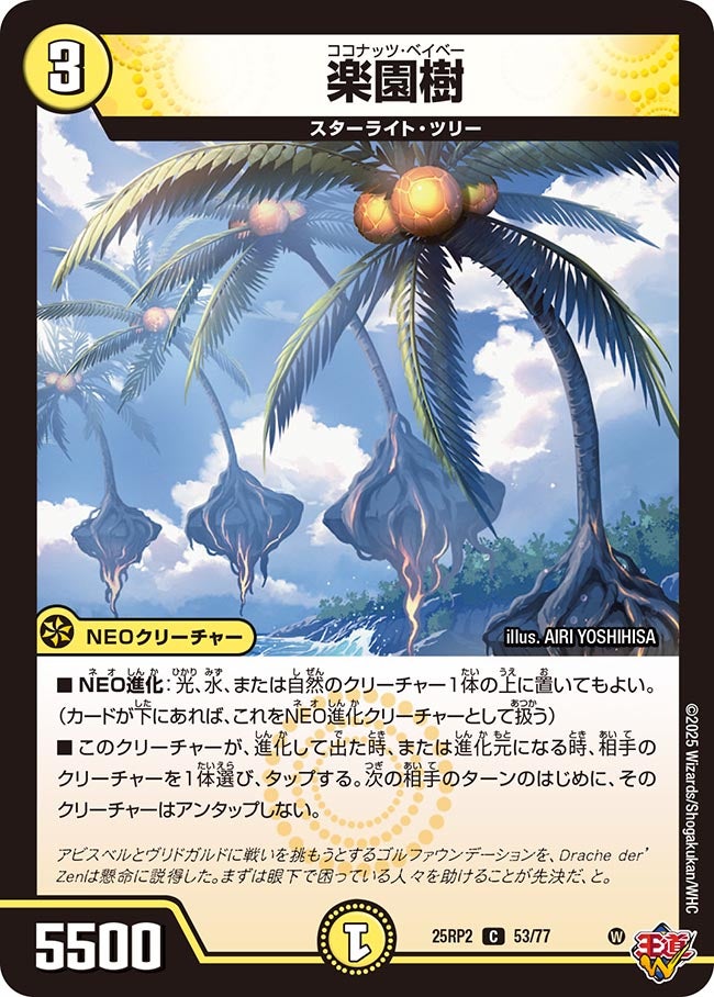 card_59389_