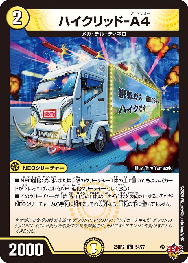 card_59390_