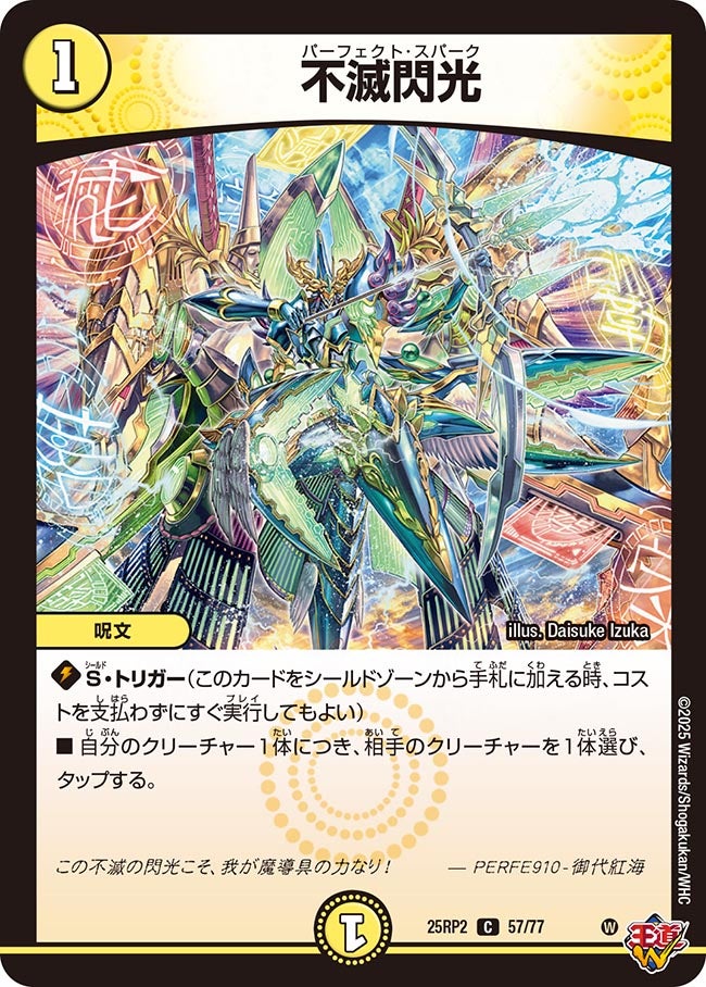 card_59393_