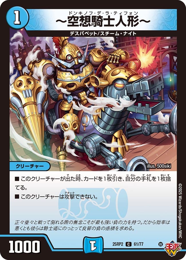 card_59384