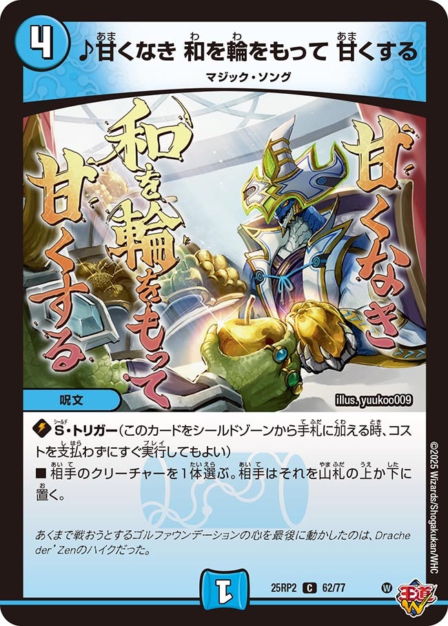 card_59398_