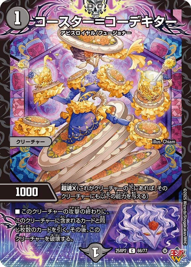 card_59402_