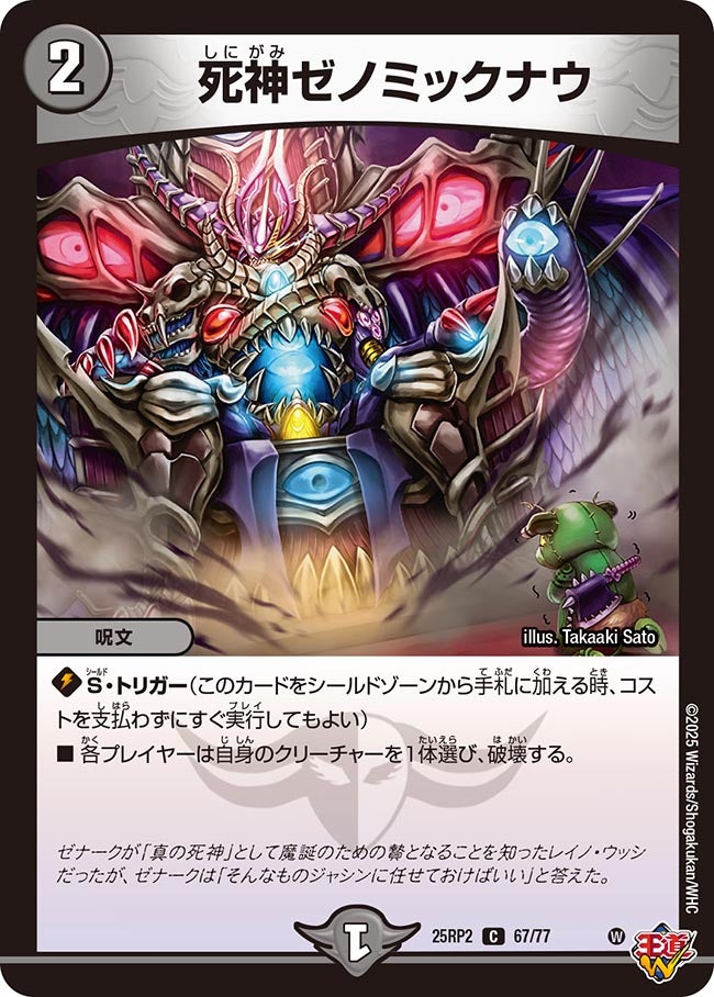 card_59403_