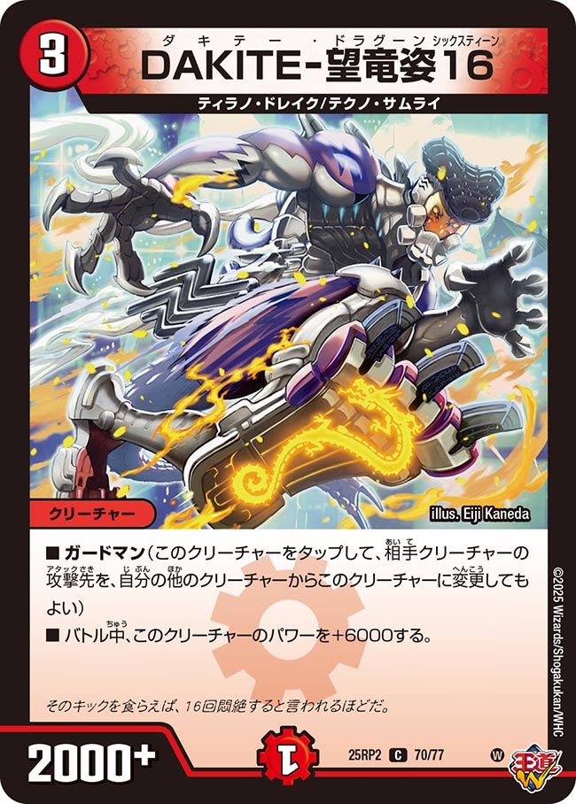 card_59406_