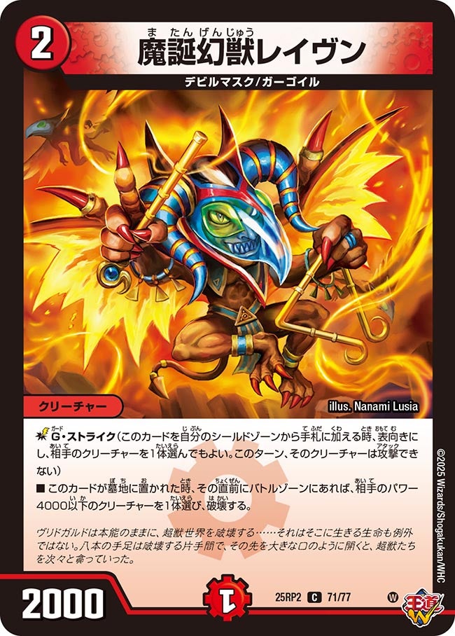 card_59407_