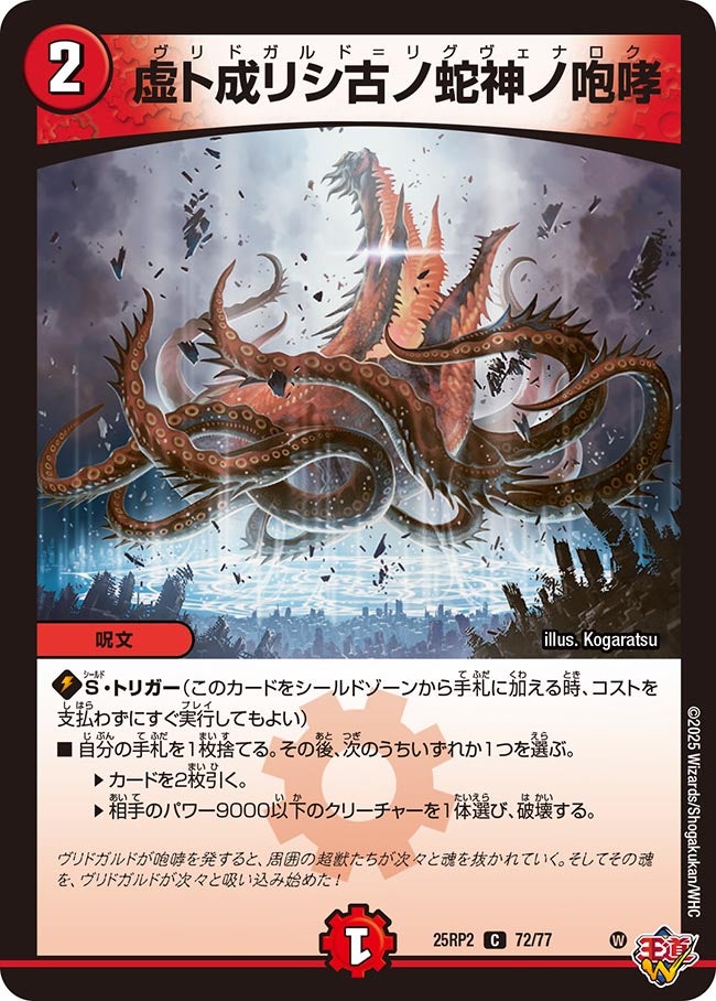 card_59385