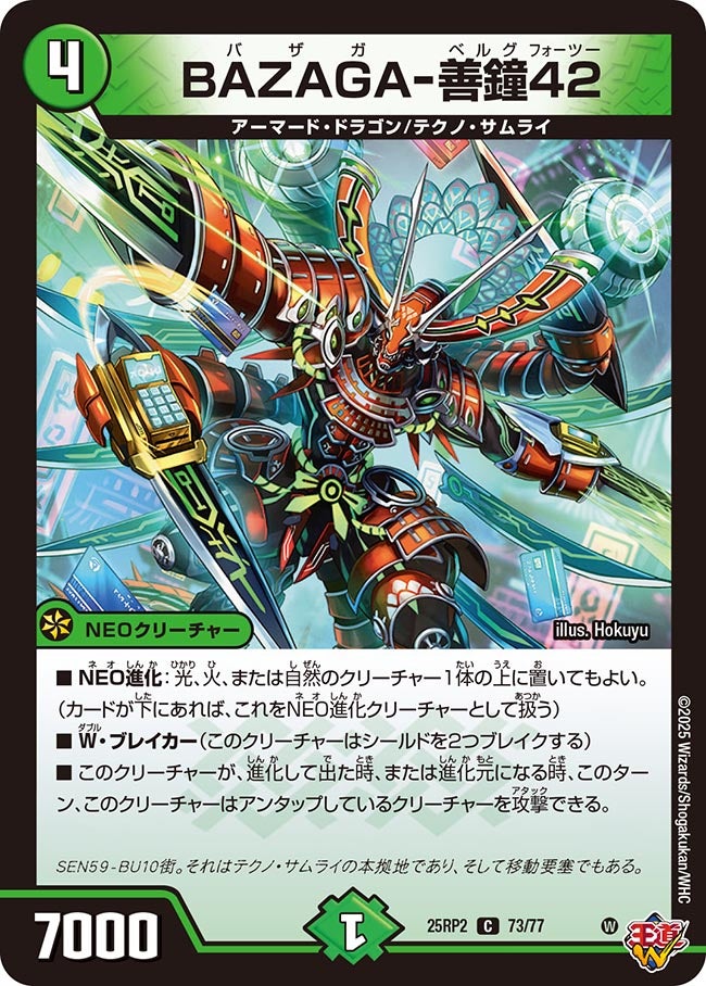 card_59409_