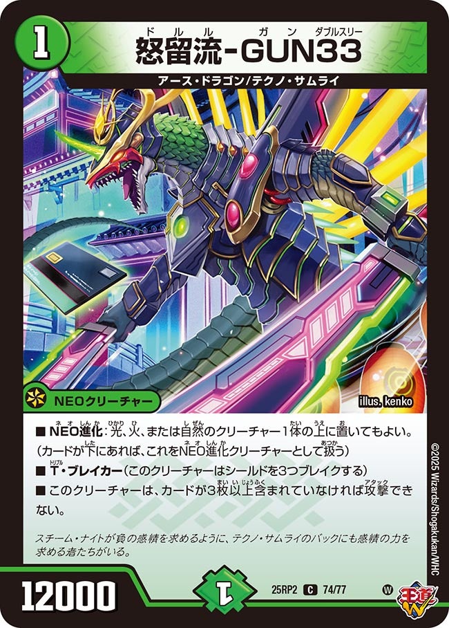 card_59410_