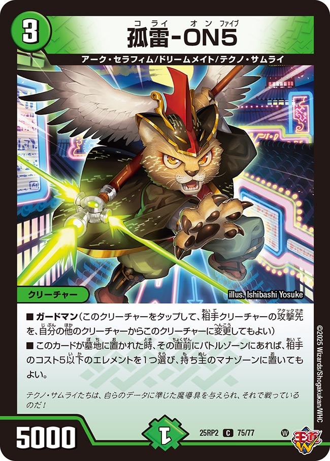 card_59411_