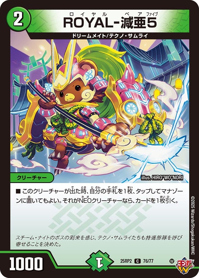 card_59412_